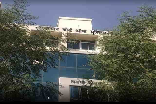 The Rajasthan Waqf Board building.