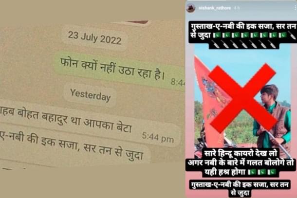 Posts after Nishank Rathore's death (Twitter)