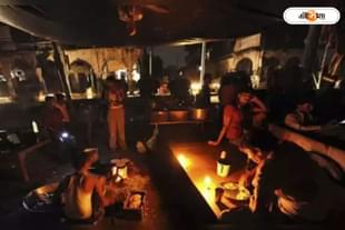 Power Blackout