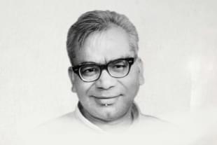 Ram Manohar Lohia