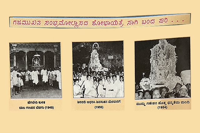 Ganesh Chaturthi celebrations 
