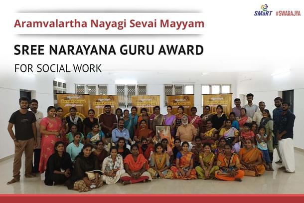 Aramvalartha Nayagi Sevai Mayyam