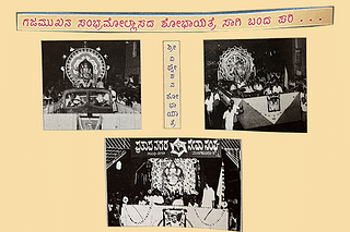Shobha Yatras of the Ganesha