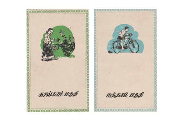 Songs attuned to stages of development (Malarum Ullam Vol.I)