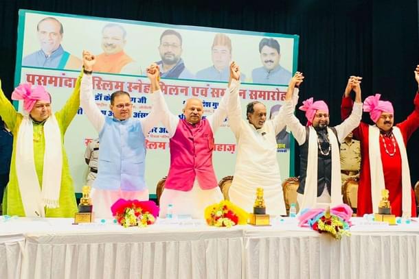 Pasmanda Muslim Sneh Milan Event (6 August 2022)