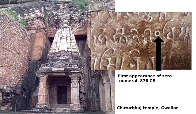Chaturbhuj temple at Gwalior and zero numeral