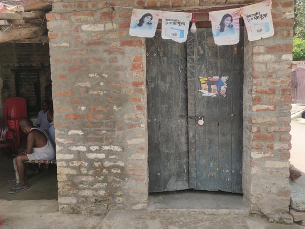 Locked grocery shop of Asha Ram.