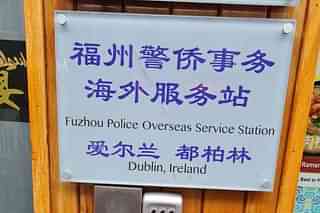 A Chinese overseas police station in Ireland (Pic Via Irish Times)