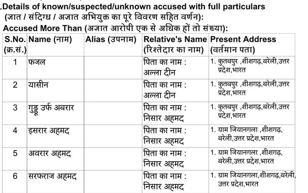 From the FIR