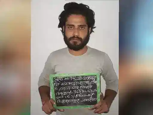 Afzal, the convict 
