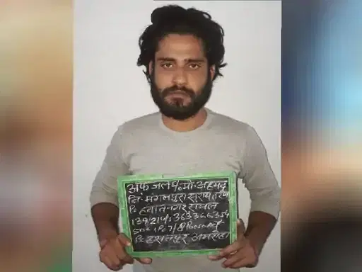 Afzal, the convict