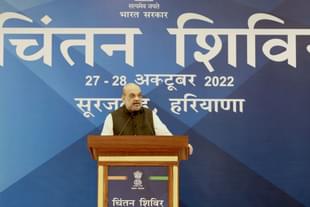 Home Minister Amit Shah at Chintan Shivir