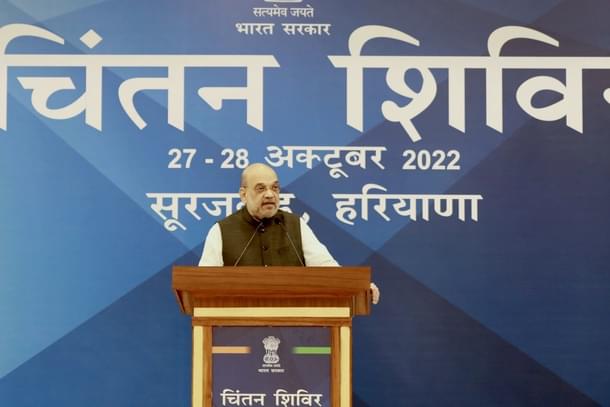 Home Minister Amit Shah at Chintan Shivir