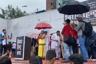 People at the protest event.