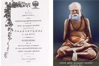 Srimat Kumaraguru Dasa Swamigal (Pamban Swamigak) rejected Aryan race theory. 