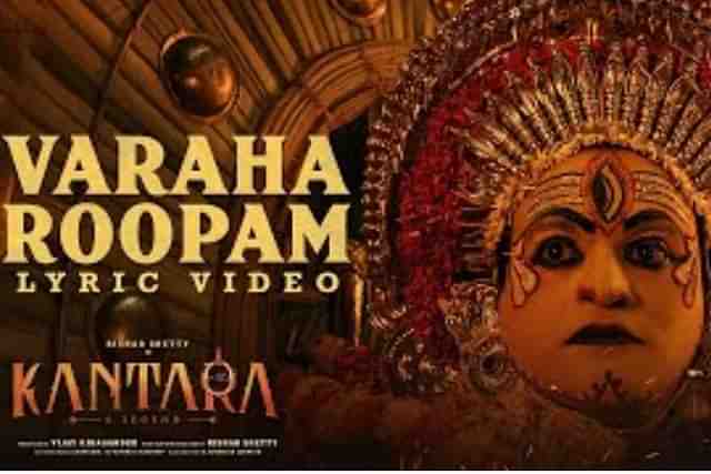 Thumbnail image of the Varaha Roopam track on YouTube 