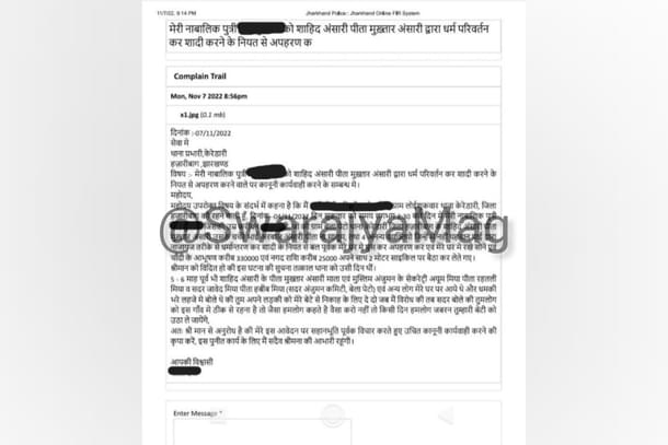 The FIR filed on 7 November