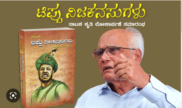 Dr.Bhyrappa/vistaranews dot com