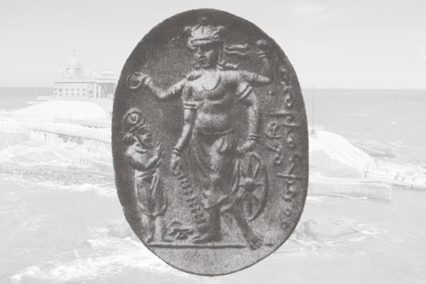A composite form of Surya, Siva and Vishnu  with inscription in Tocharian script. (Fifth century CE) (p.180 abridged edition)