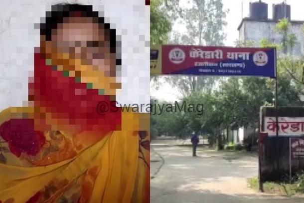 The police station in which the case was filed and Shanti Devi, the mother of the minor
(as posted by ANI)