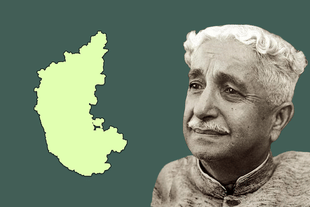 Karnataka’s Rashtrakavi Kuppali Venkatappa Puttappa (Kuvempu)