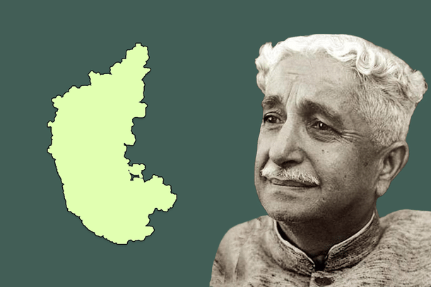 Karnataka’s Rashtrakavi Kuppali Venkatappa Puttappa (Kuvempu)