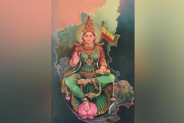 Karnataka Maate - Official Image