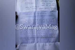 Letter given to Dr. Narottam Mishra, Home Minister, Madhya Pradesh
