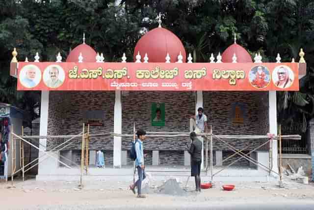 Mysuru Bus Stand