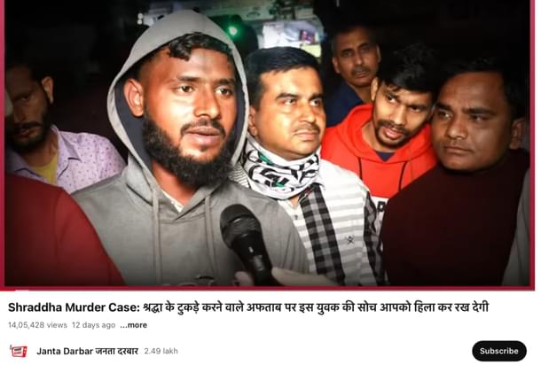 A still from the YouTube channel Janta Durbar’s video showing ‘Rashid Khan’