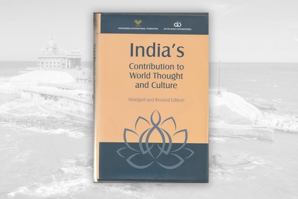 The adorable, affordable version of a must-have book for current students and scholars of Indian Culture.