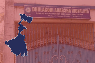 An image of the school at Howrah