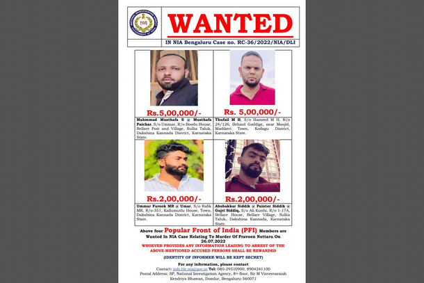 Absconding accused in Praveen Nettaru murder case