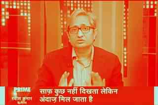 Screw grab from NDTV’s Ravish Kumar prime time show of 5 March 2020.