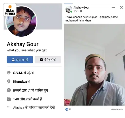 When Akshay Gaur announced his conversion on his Facebook account
