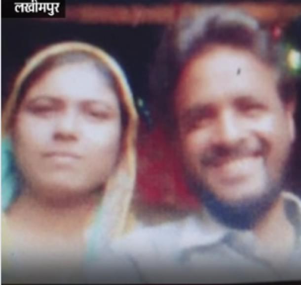 A picture of the couple