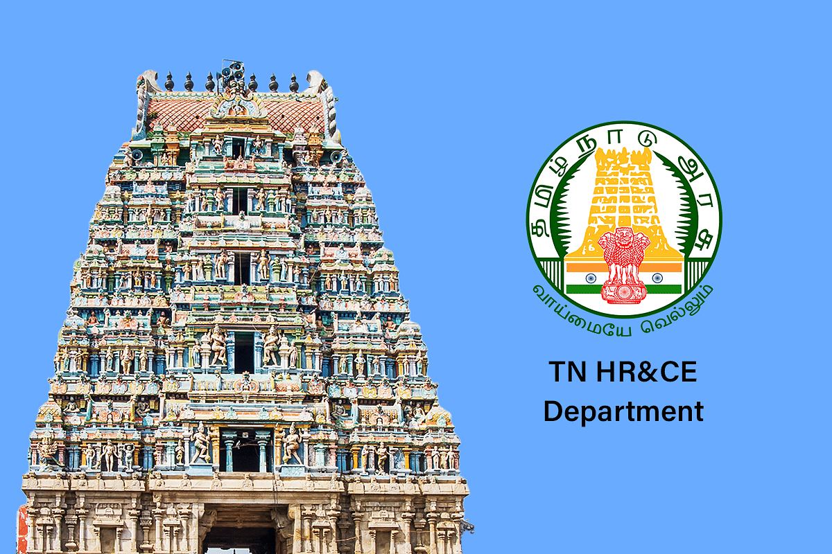Tamil Nadu HRCE Department