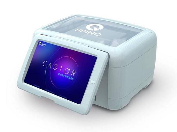 World’s first portable quantum computer, the Gemini Mini, from SpinQ Technology, comes with a touch screen.