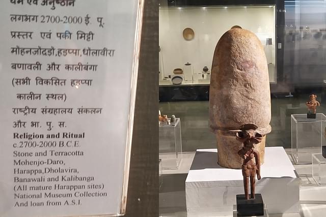 The 'Stone' of Harappan period.