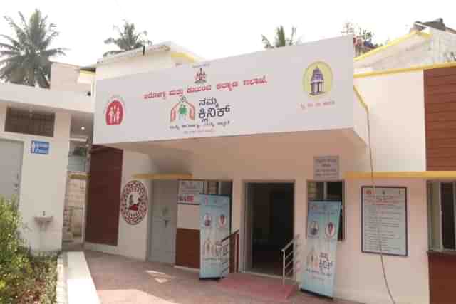 Namma Clinic