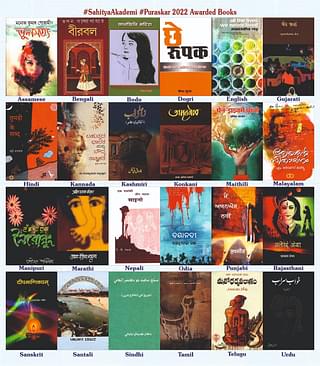 The Sahitya Akademi recognised these 24 books in 2022.