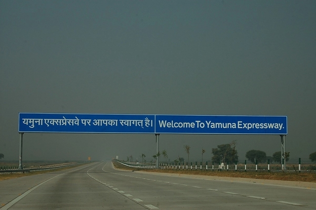 Uttar Pradesh: How Transport Infrastructure Is Driving Growth Of Electronics Hubs Along The Yamuna Expressway