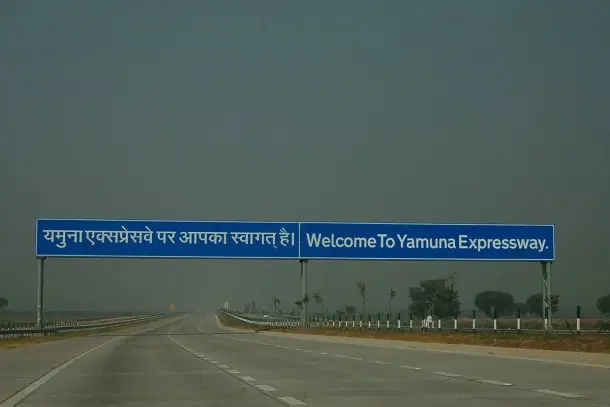 Yamuna Expressway (Ian Brown/Wikimedia Commons)