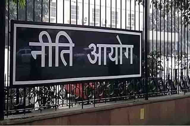 The NITI Aayog.