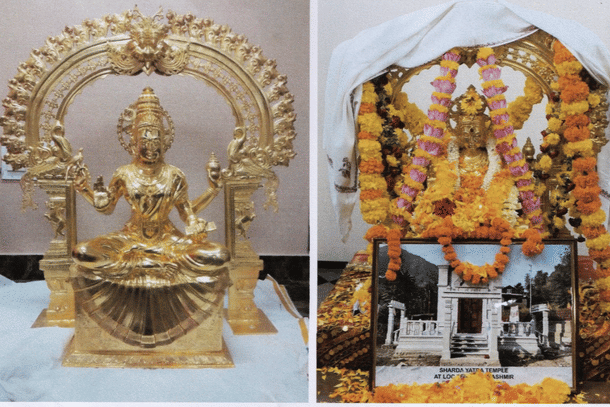 Goddess Sharda (Pic Via Twitter)