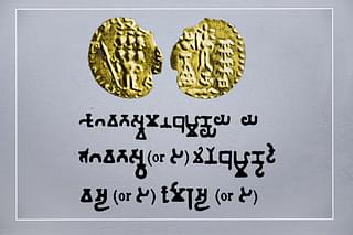 Yaudheya coins showing six headed Skanda and in the reverse the Goddess also declares Him as 'Brahmanyadevasya Kumarasya'