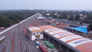 Agra Metro Depot