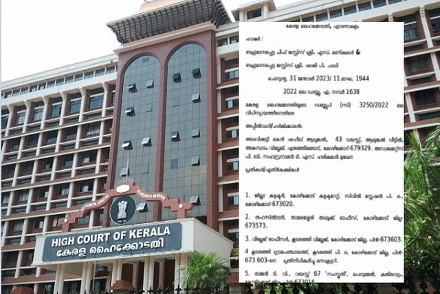 A judgment of the Kerala High Court published in Malayalam (inset).