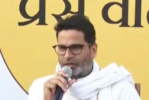 Prashant Kishor