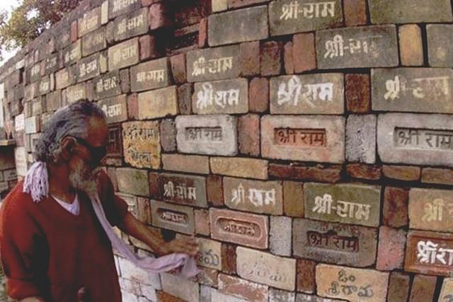 Stockpile of bricks sent by devotees for the construction of Ram Mandir in Ayodhya.